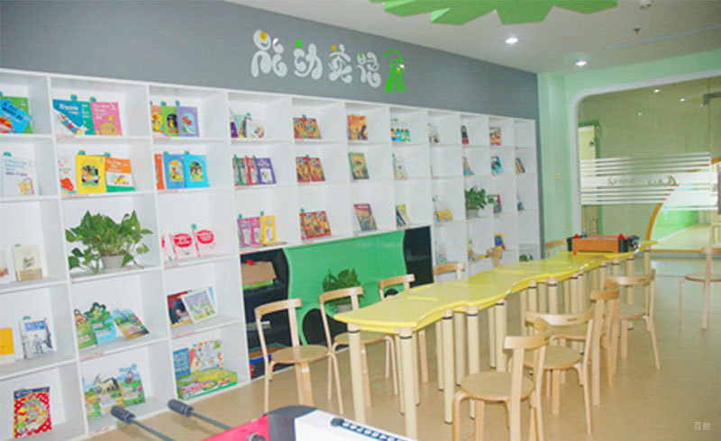 能动英语学习区