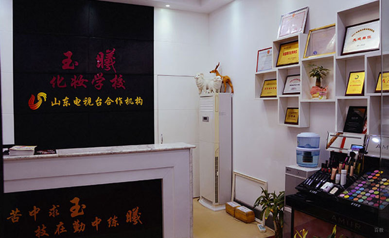 学校前台