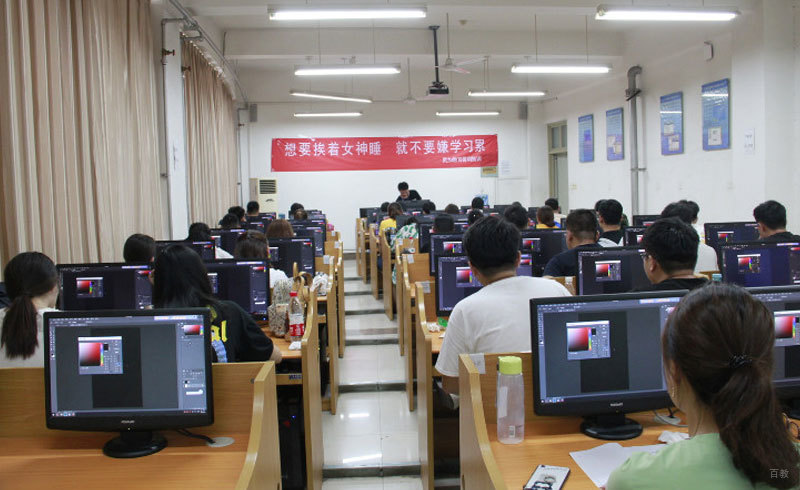 学员上课