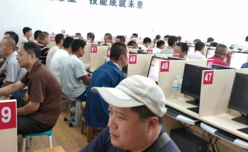 学员上课