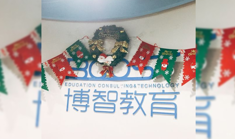 出国英语考试培训