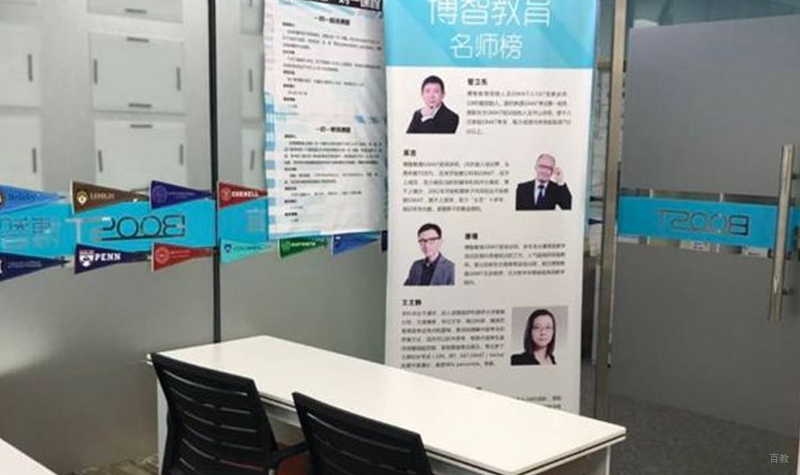 教学师资