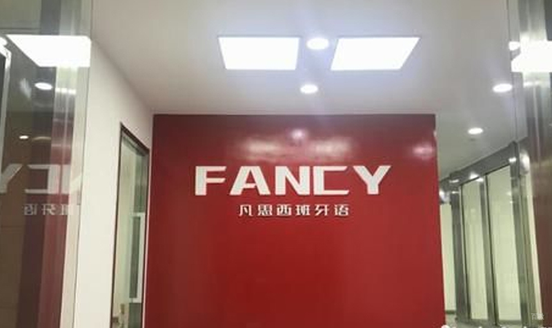 校区环境