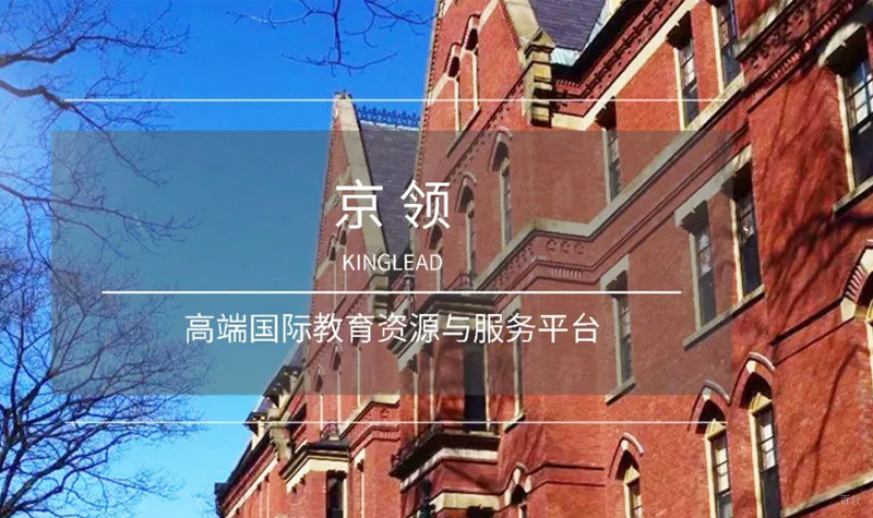 高端服务
