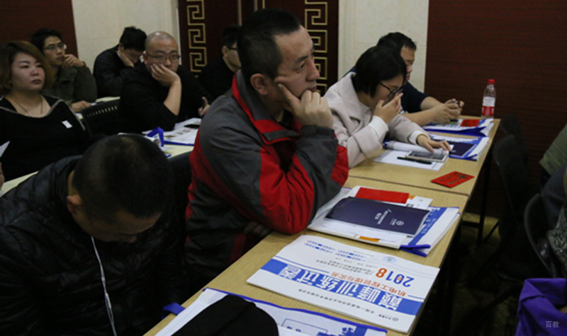 学习资料