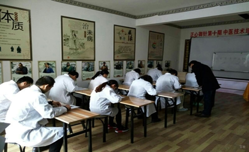 上课