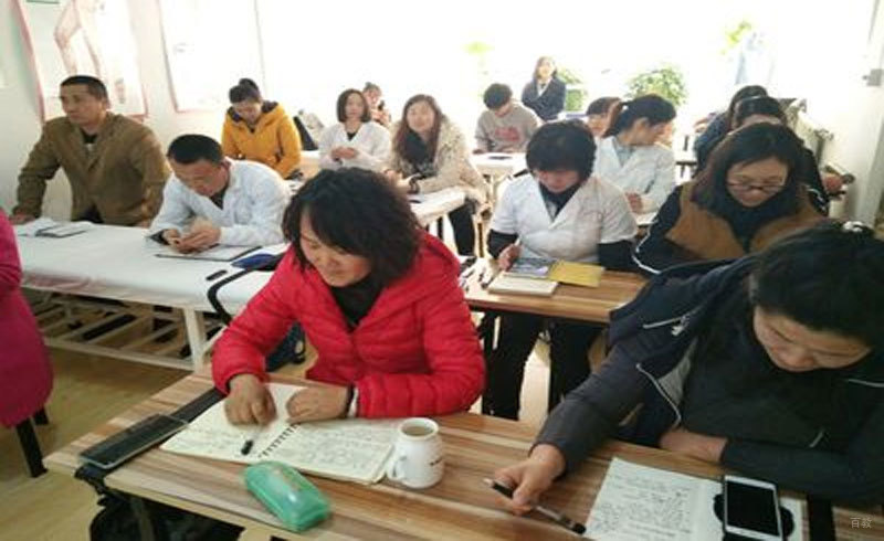 上课