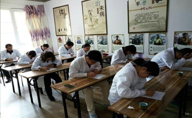 上课