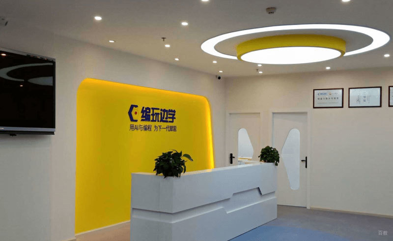 学校前台