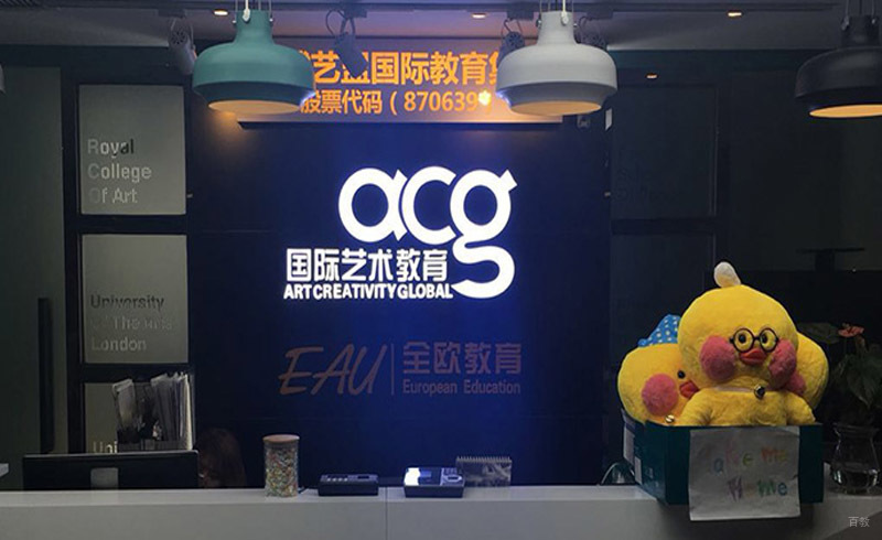 学校前台