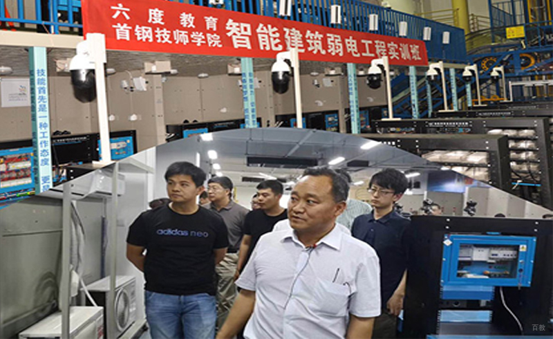 学习环境