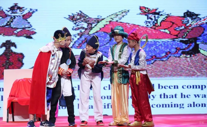 表演