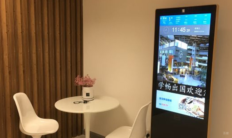 留学咨询