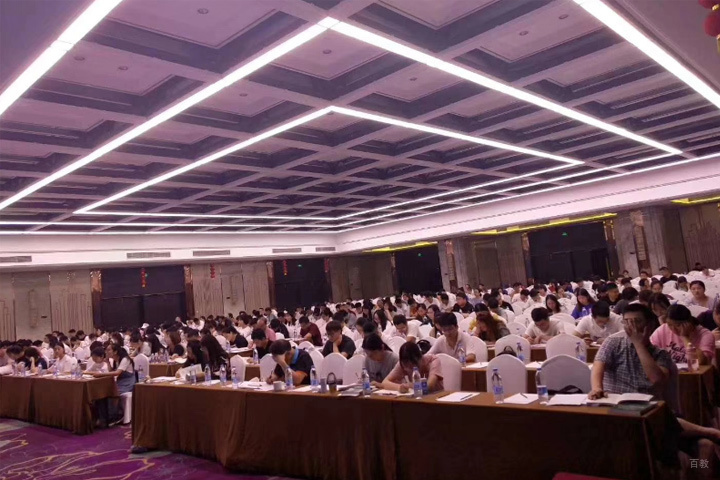 一级建造师培训现场