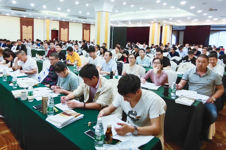 二建集训营授课现场