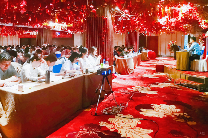 二级造价师培训现场