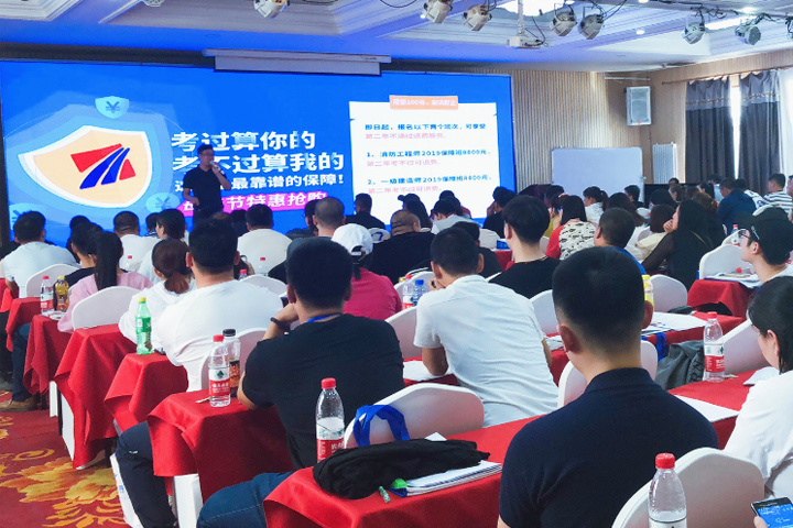 一级造价师考前公开课