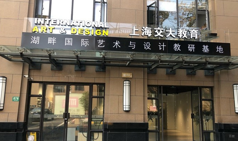 校区外部环境