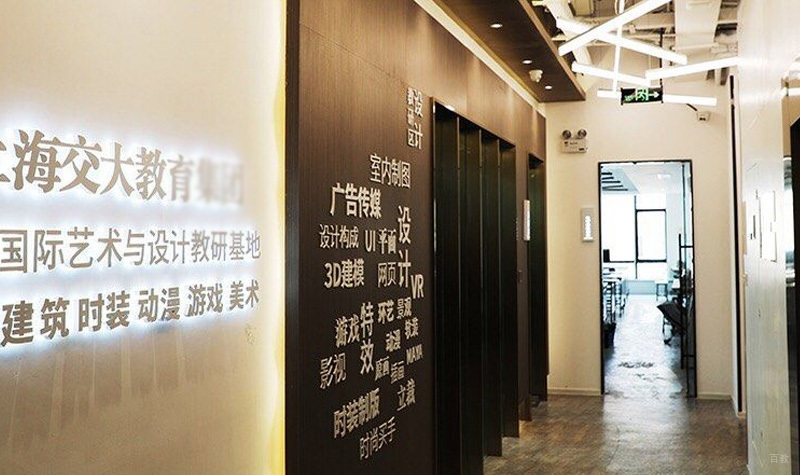 校区环境