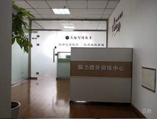 教室环境