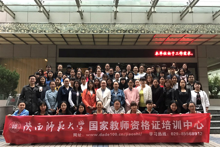 毕业班学员合影
