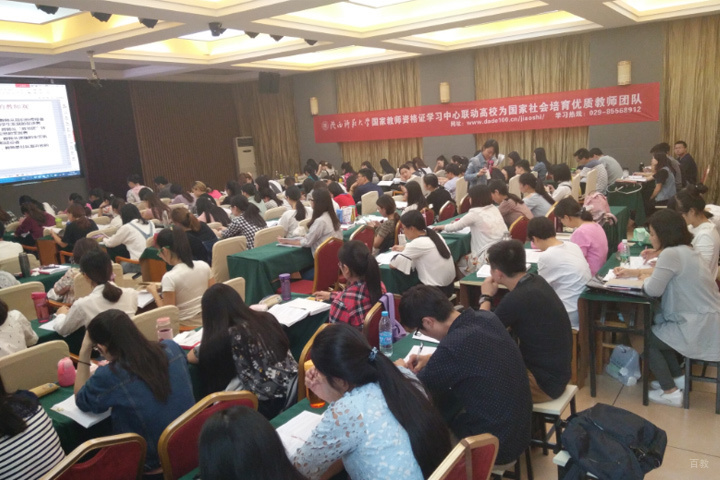 学员课程风采