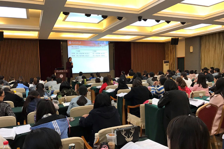 老师授课现场