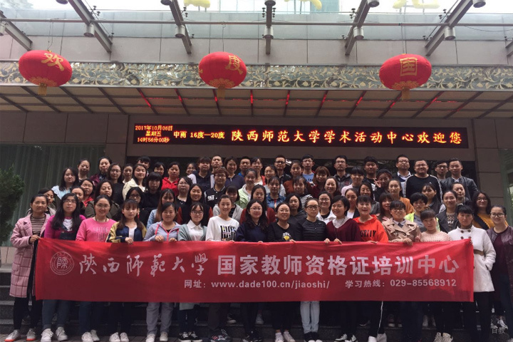 毕业班学员结课合影