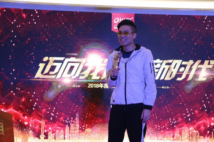 年会中学员致辞