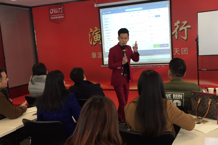 老师教学现场