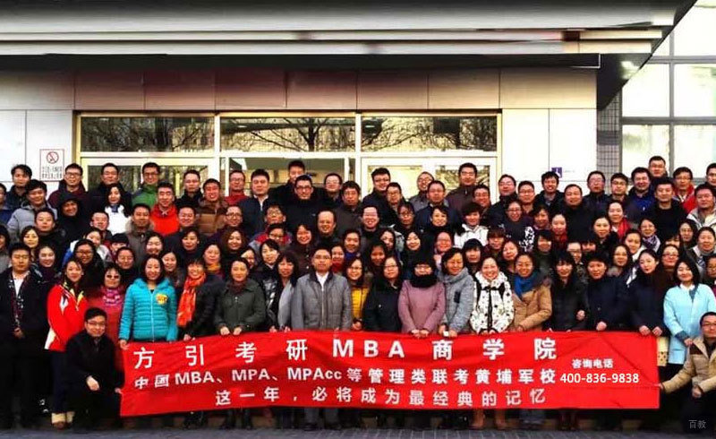 学员合照