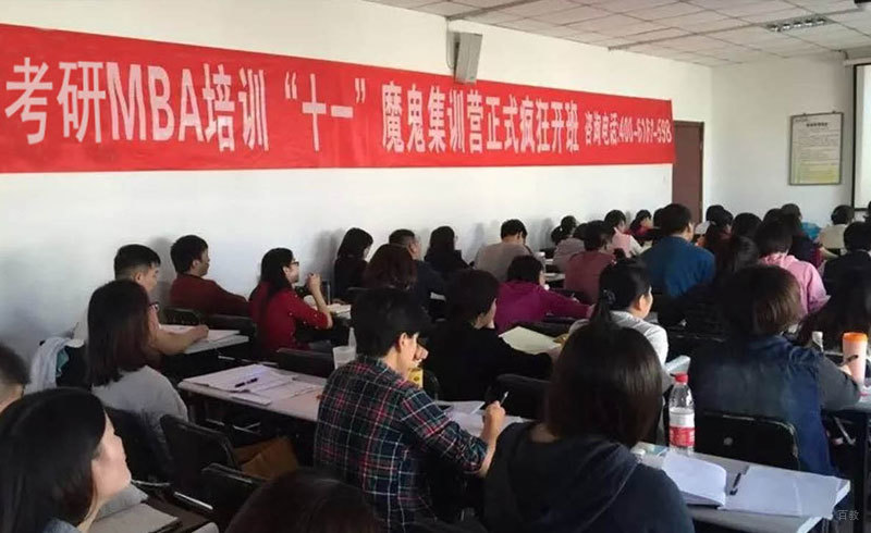 上课