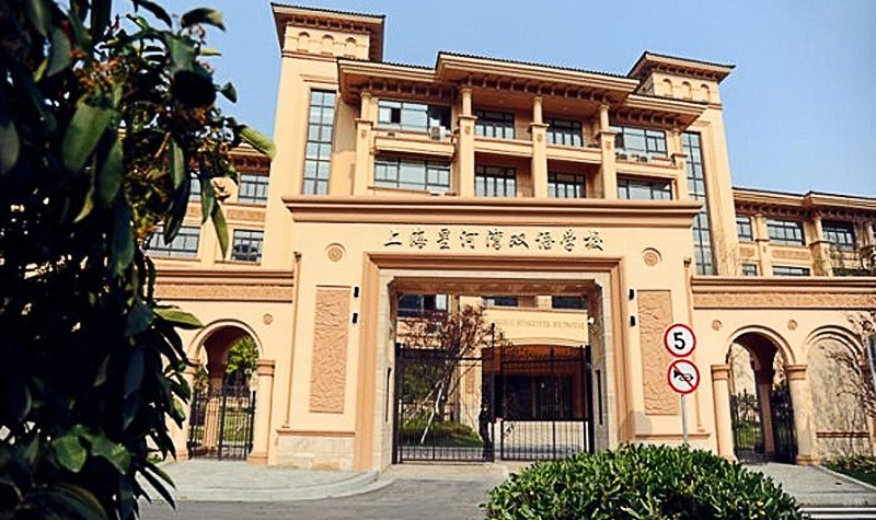 校区环境