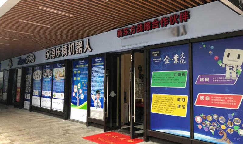 嘉定校区环境