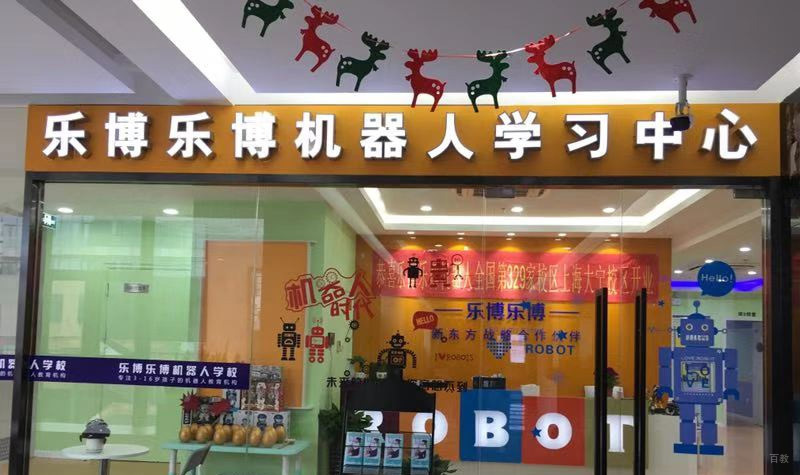 大宁校区环境