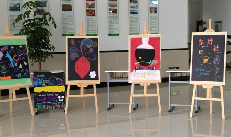 社团招生