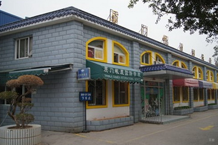 学校环境