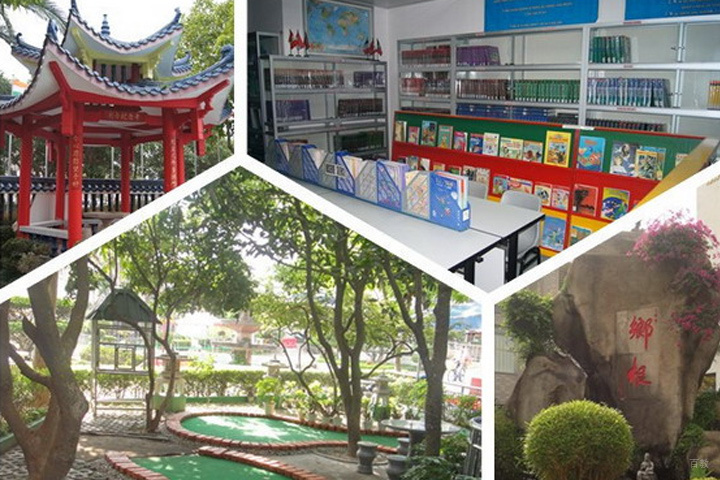 学校环境