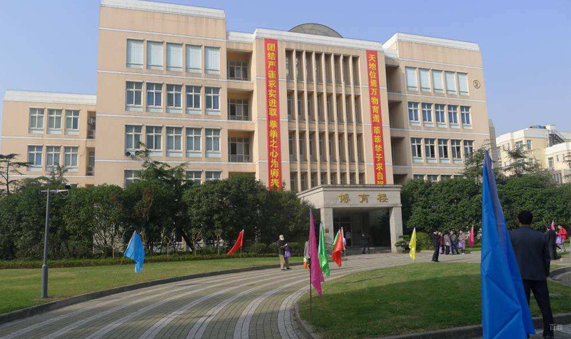 校庆活动
