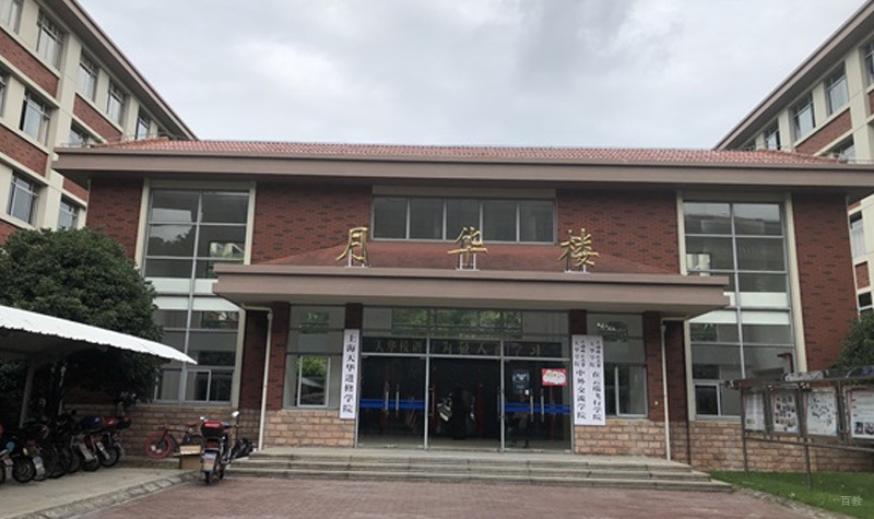 校园一角