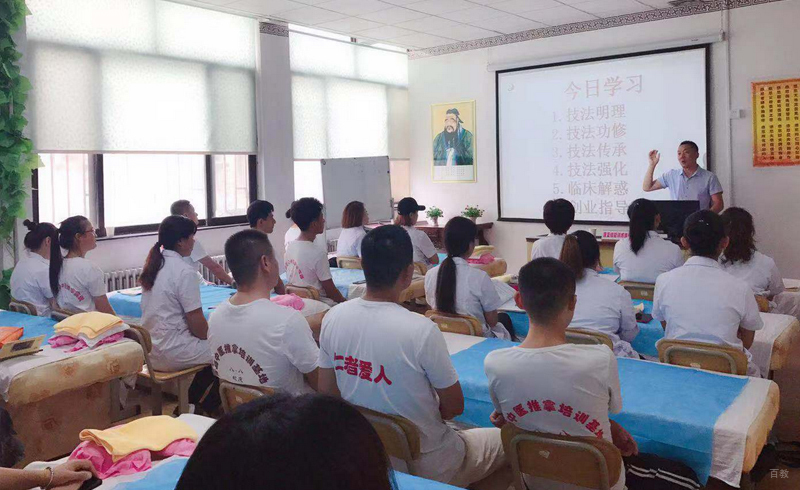 上课