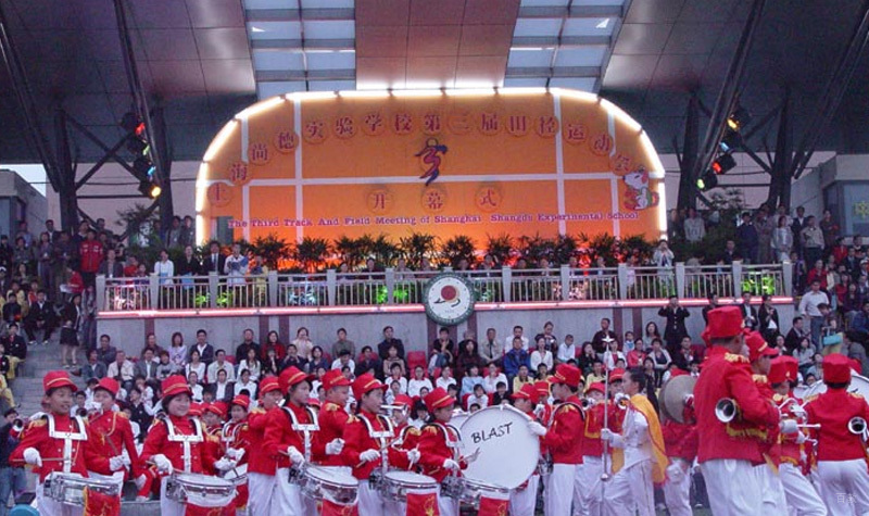 运动会