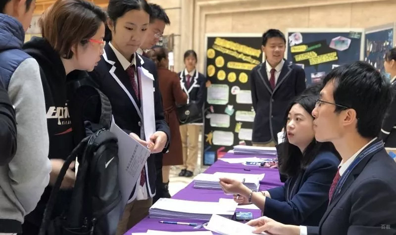 学校开放日