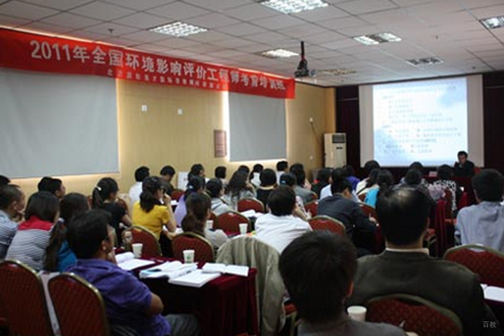老师教学现场