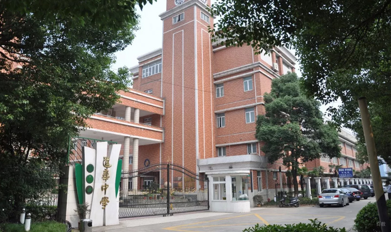 学校大门
