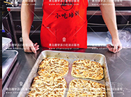 扎饼