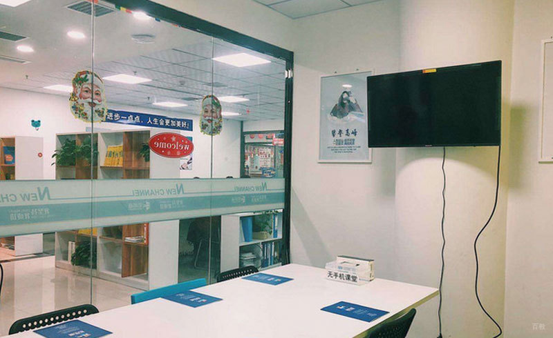 会议厅