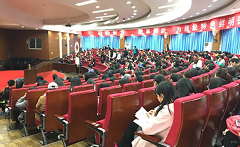 大讲堂
