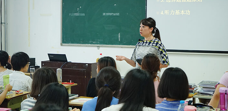 大班教学