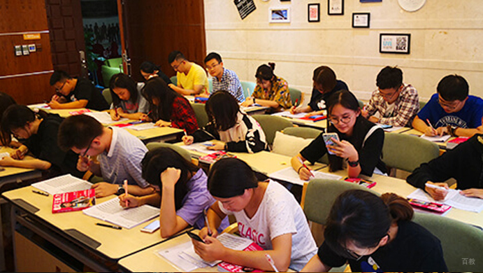 学员学习
